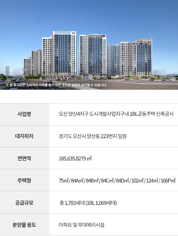1단지