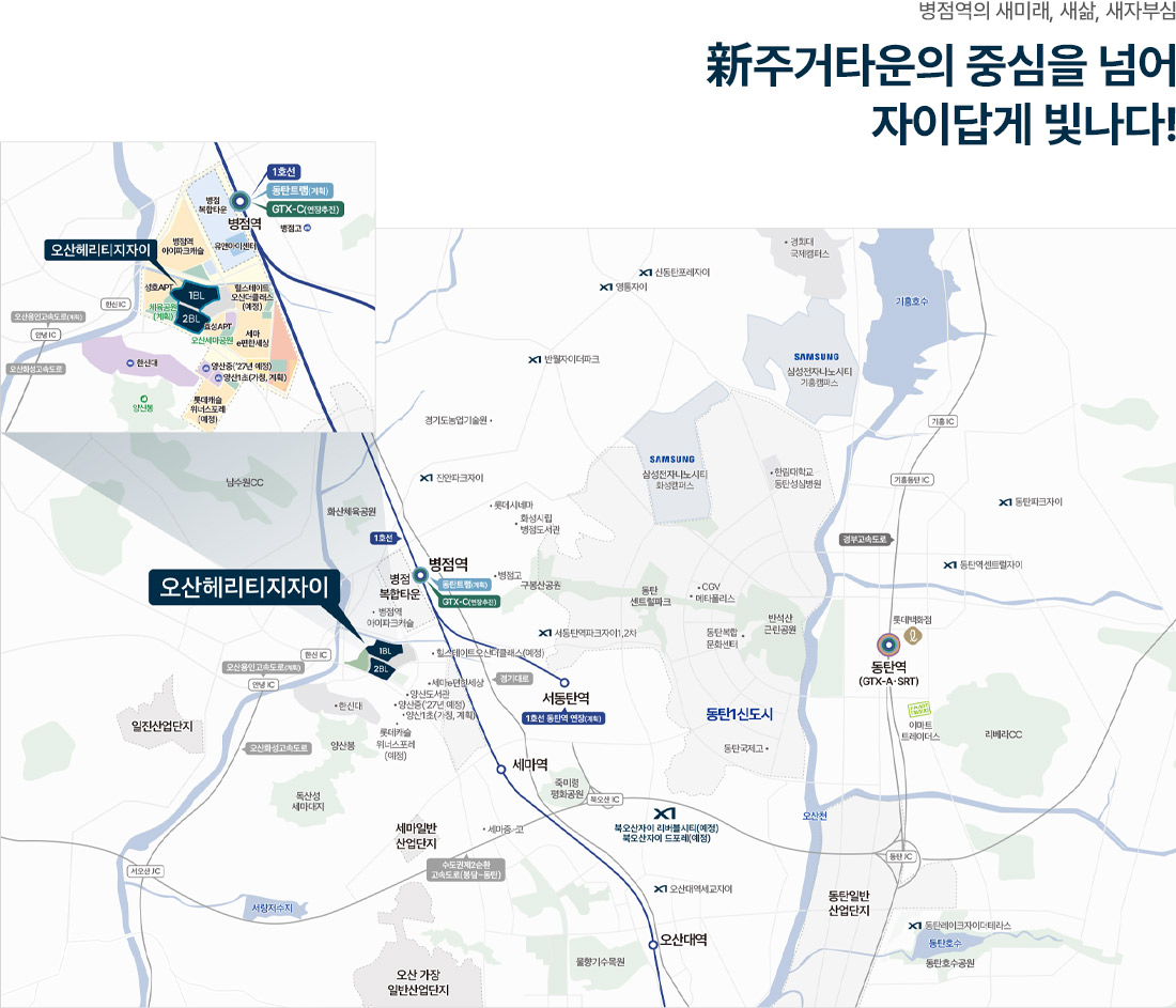 입지환경 상세